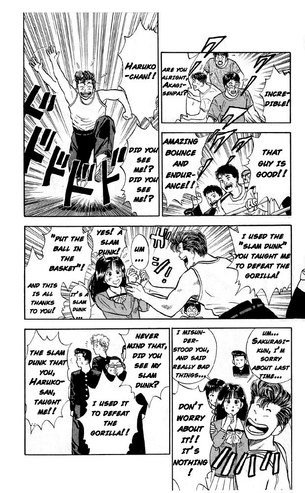 Slam Dunk, Chapter 6 image 18